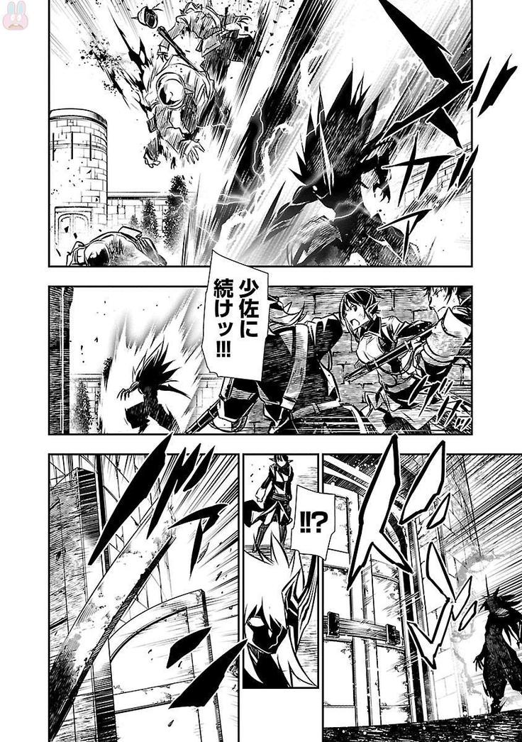 Shinju no Nectar Vol. 2