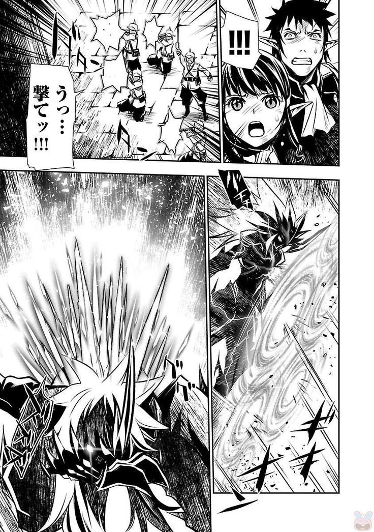 Shinju no Nectar Vol. 2