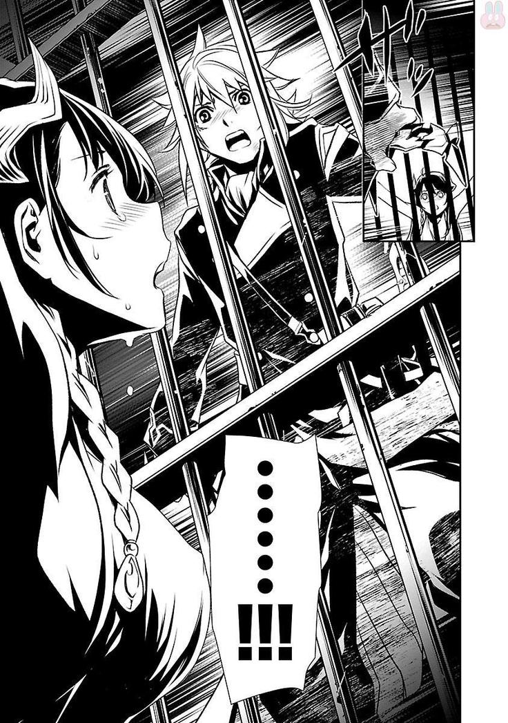 Shinju no Nectar Vol. 2