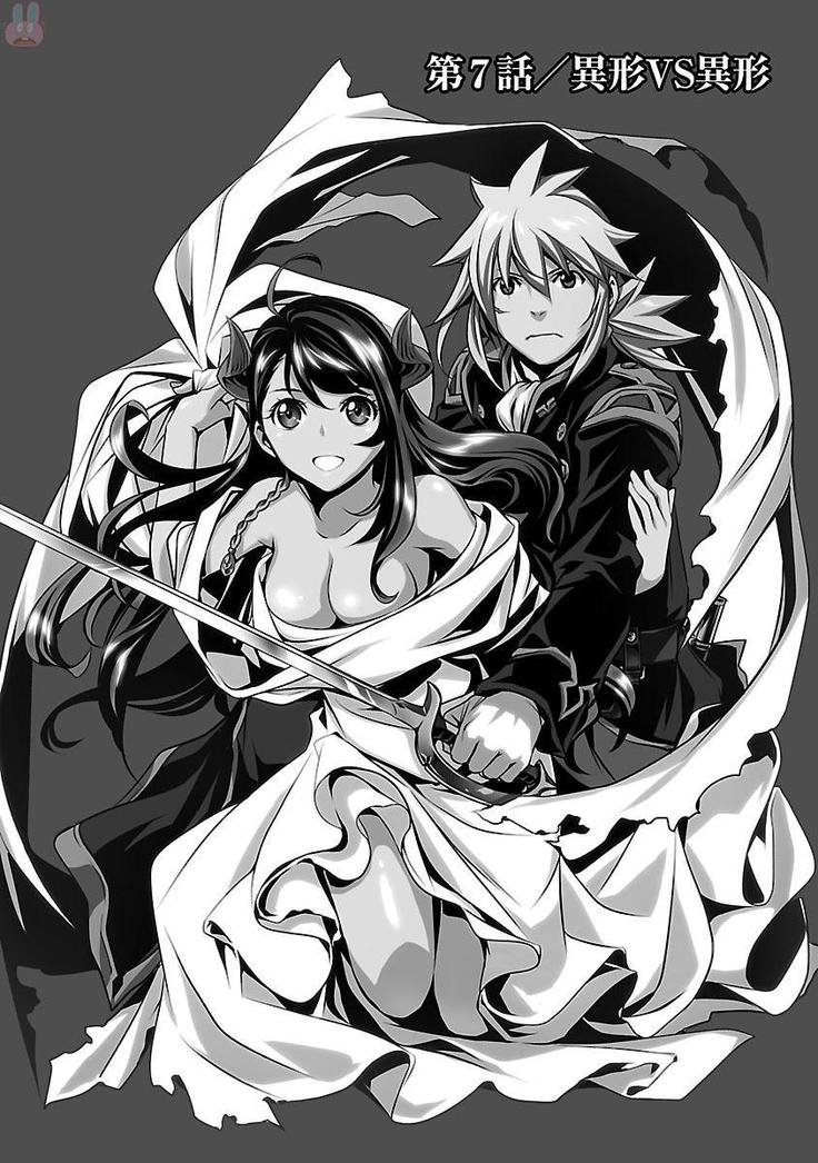 Shinju no Nectar Vol. 2