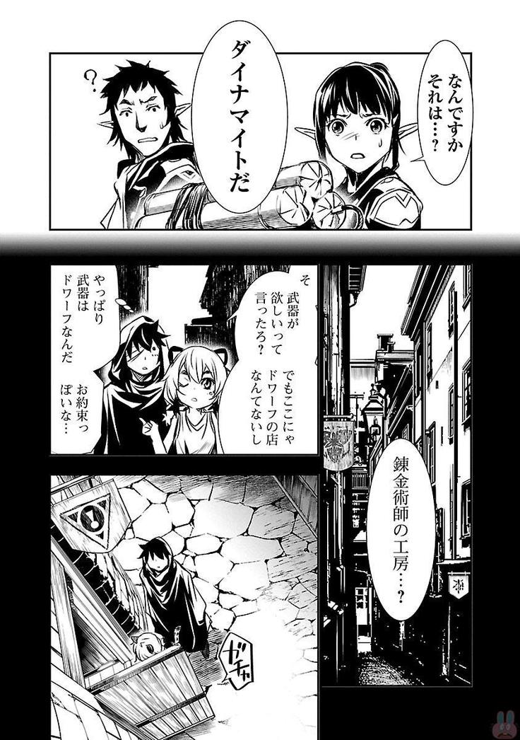 Shinju no Nectar Vol. 2