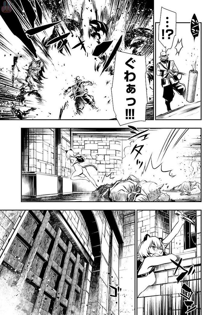 Shinju no Nectar Vol. 2