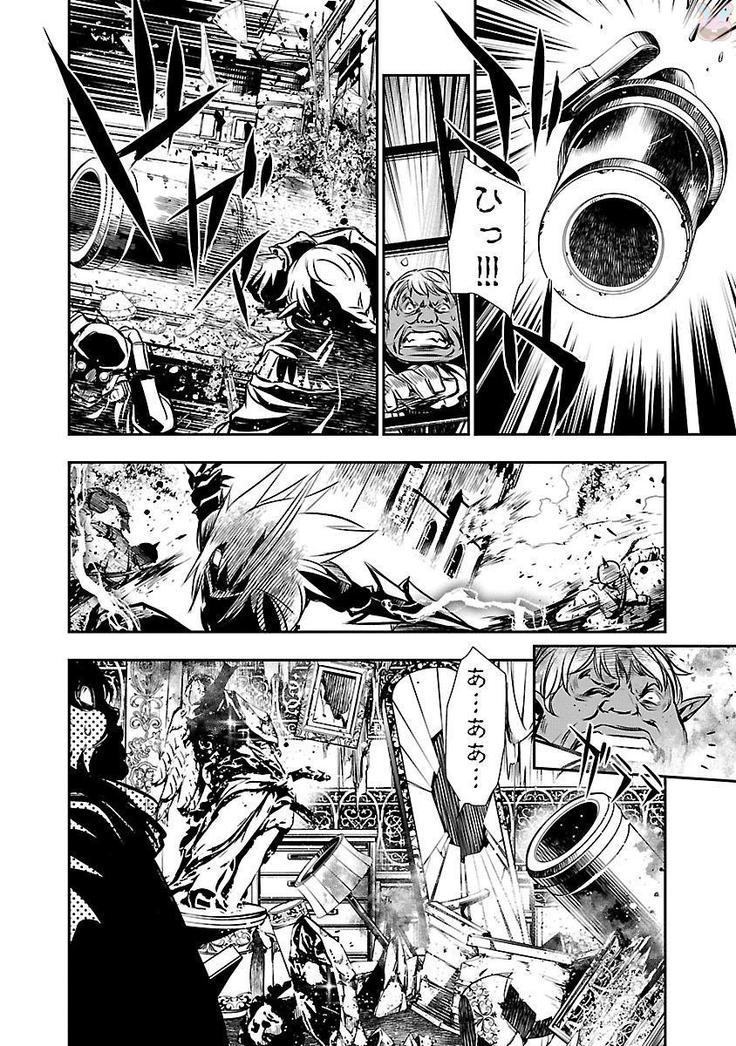Shinju no Nectar Vol. 2