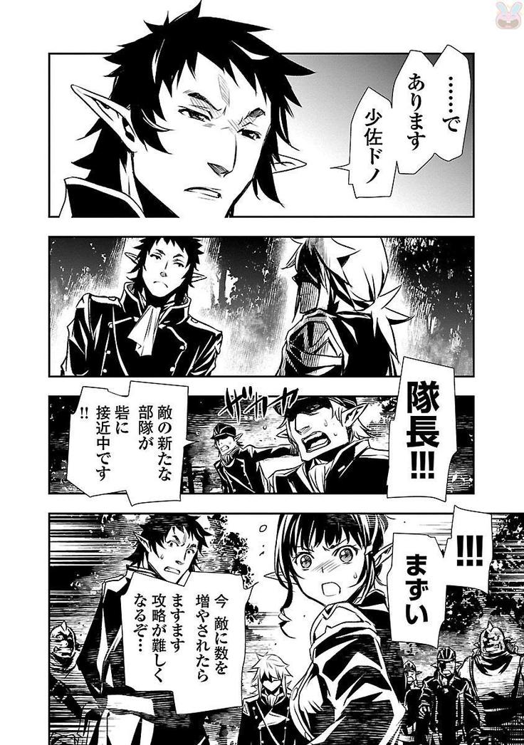 Shinju no Nectar Vol. 2