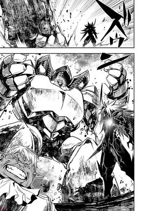 Shinju no Nectar Vol. 2 Page #122