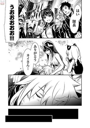 Shinju no Nectar Vol. 2 Page #142