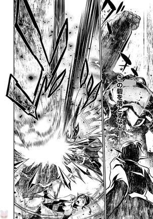 Shinju no Nectar Vol. 2 Page #129