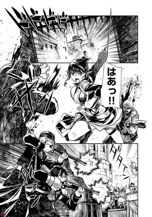 Shinju no Nectar Vol. 2 Page #102