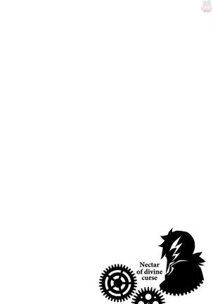 Shinju no Nectar Vol. 2 Page #53