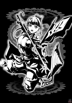 Shinju no Nectar Vol. 2 Page #193