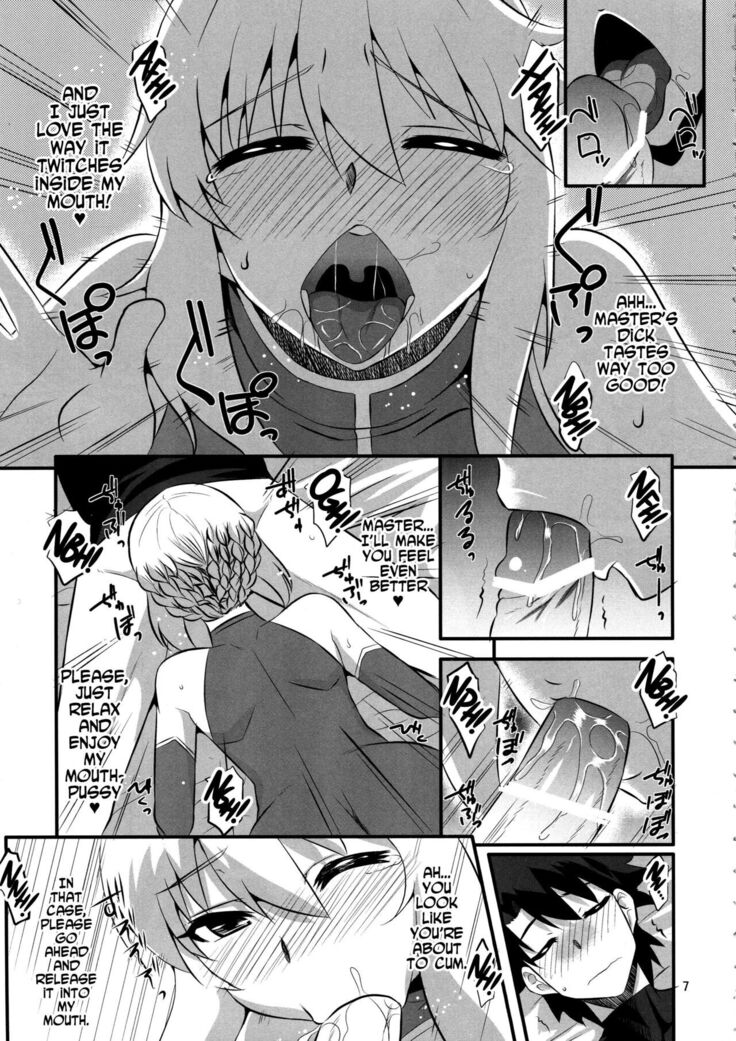 Ou-sama no Oshigoto
