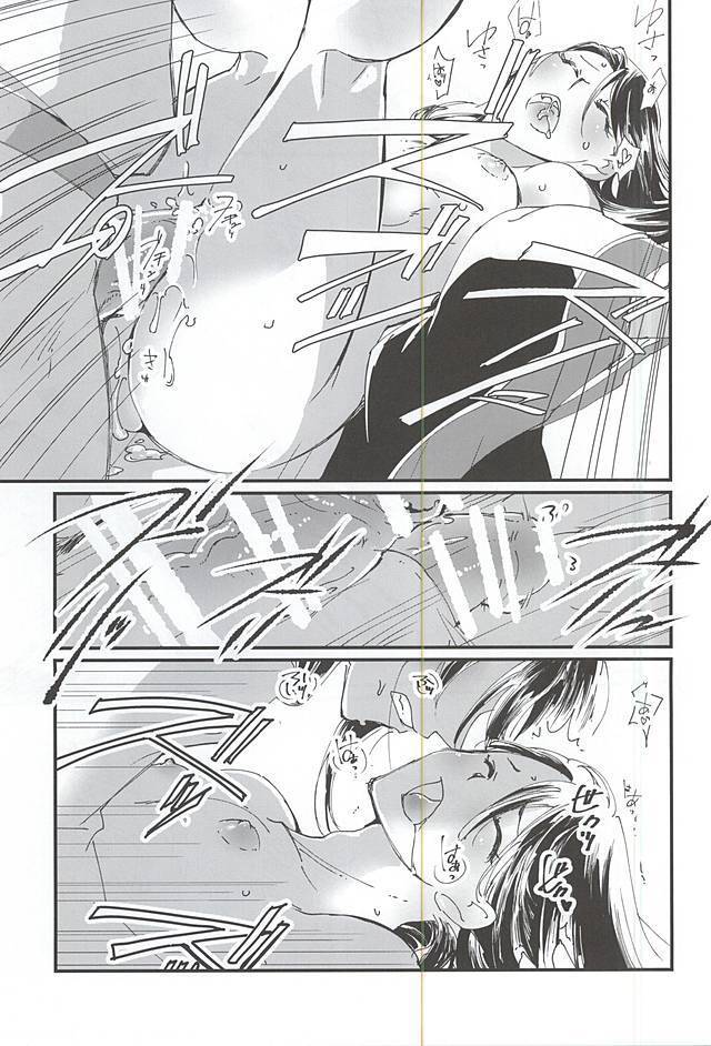 Watashi no Otouto wa Kawaii