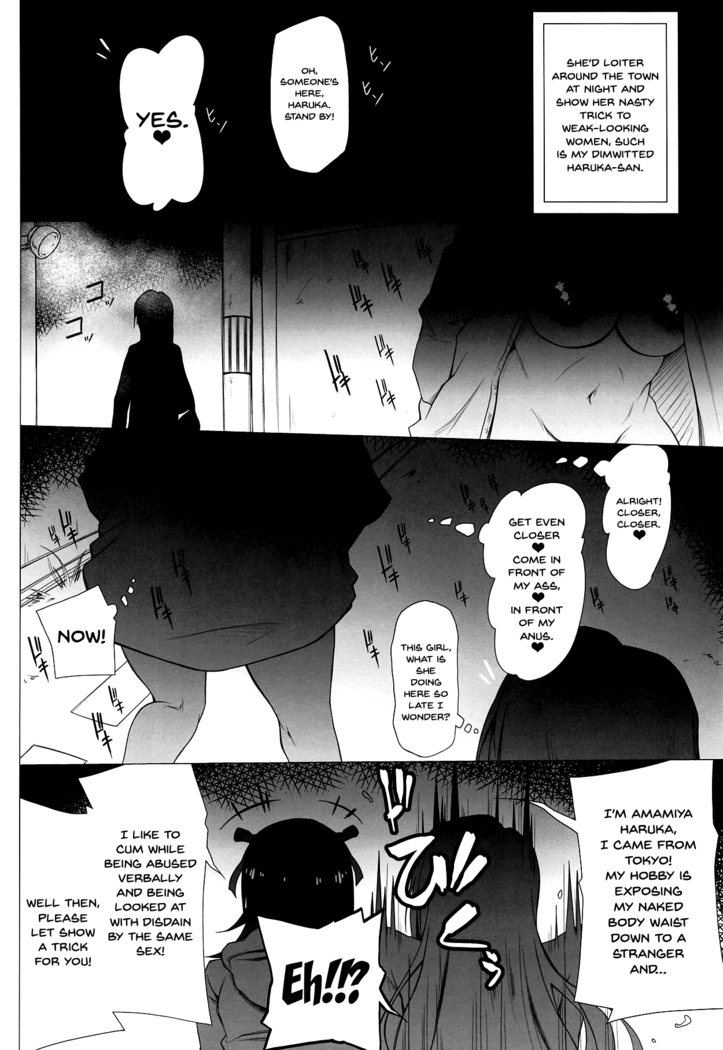 Atama no Yowai Baka Onna