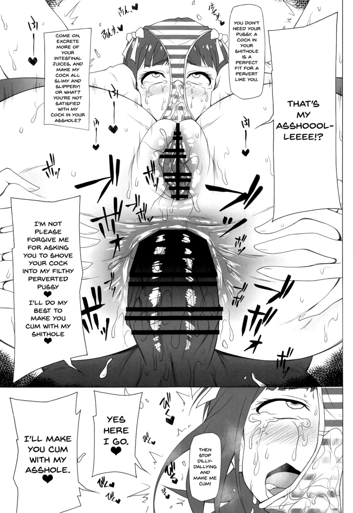 Atama no Yowai Baka Onna