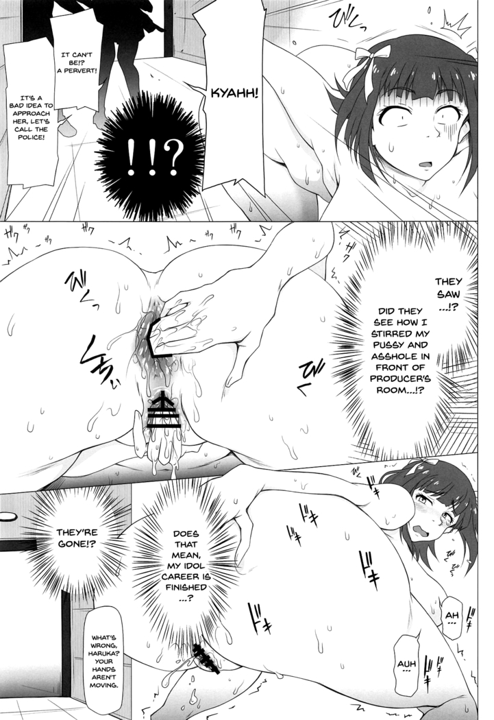 Atama no Yowai Baka Onna