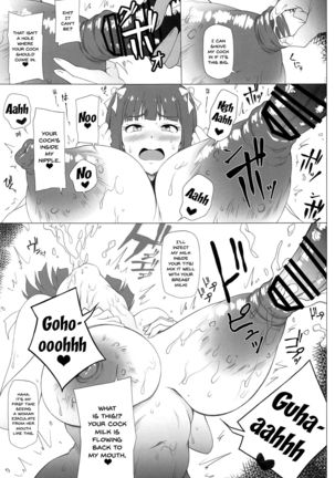 Atama no Yowai Baka Onna Page #17