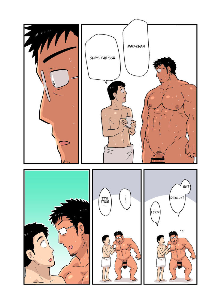 Yotta Hyoushi ni Issen o Koesaserarete shimatta Otaku Macho no Hanashi