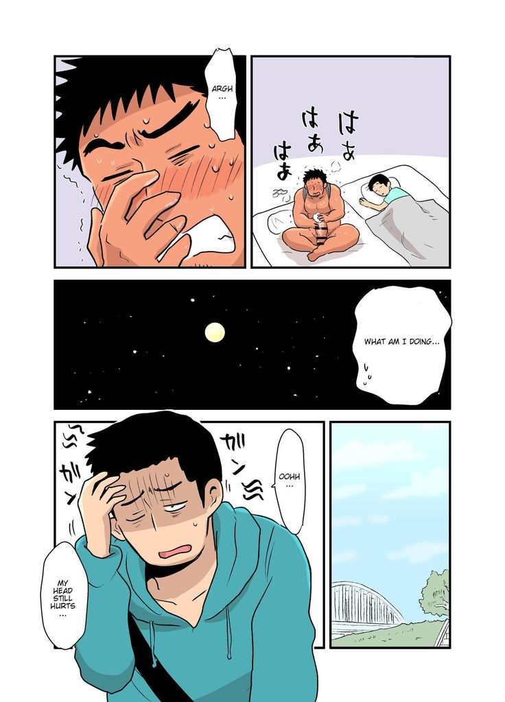 Yotta Hyoushi ni Issen o Koesaserarete shimatta Otaku Macho no Hanashi