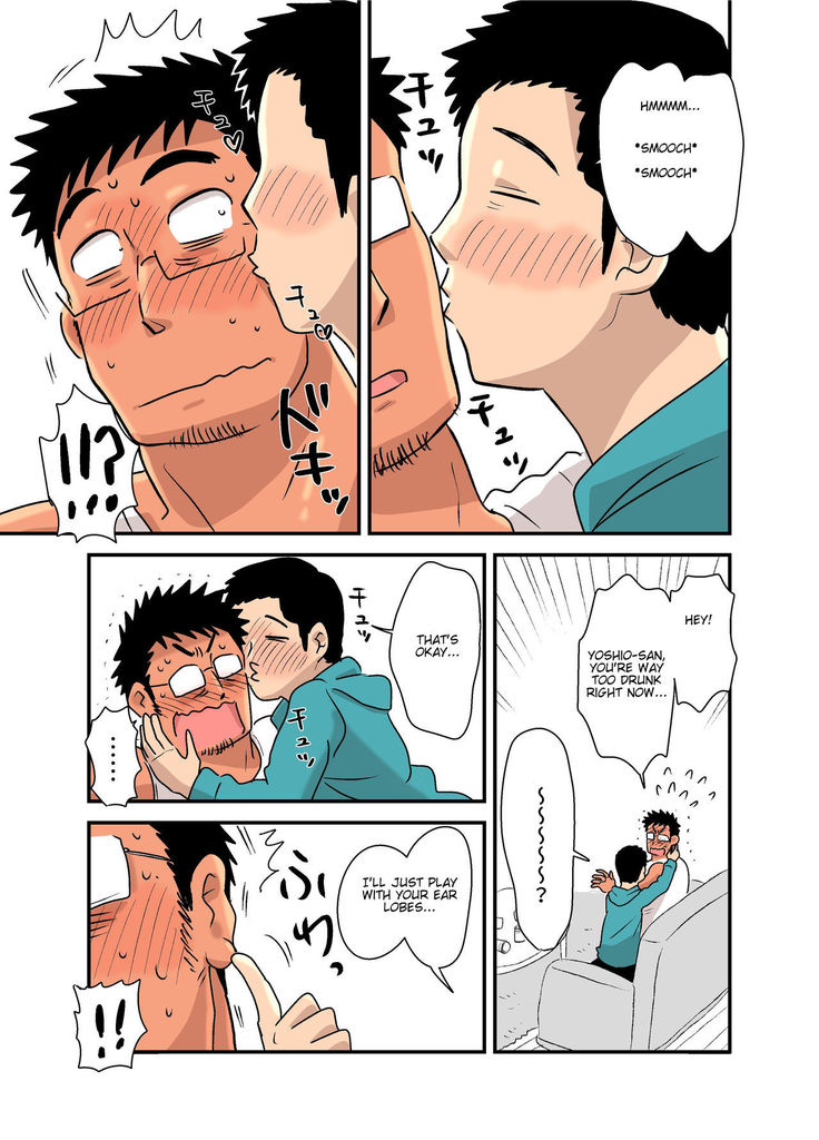 Yotta Hyoushi ni Issen o Koesaserarete shimatta Otaku Macho no Hanashi
