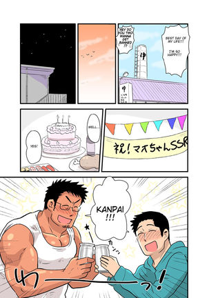 Yotta Hyoushi ni Issen o Koesaserarete shimatta Otaku Macho no Hanashi - Page 18
