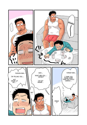 Yotta Hyoushi ni Issen o Koesaserarete shimatta Otaku Macho no Hanashi - Page 23