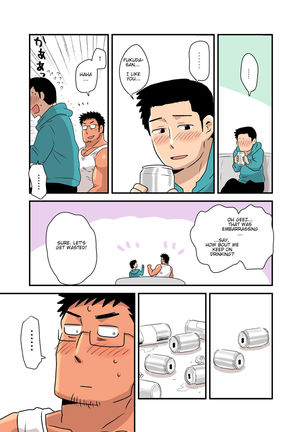 Yotta Hyoushi ni Issen o Koesaserarete shimatta Otaku Macho no Hanashi - Page 22