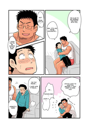 Yotta Hyoushi ni Issen o Koesaserarete shimatta Otaku Macho no Hanashi - Page 21