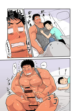 Yotta Hyoushi ni Issen o Koesaserarete shimatta Otaku Macho no Hanashi - Page 54