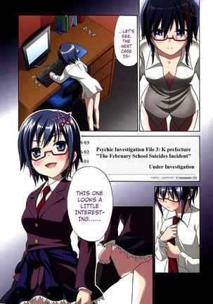 ch1 - Page 3