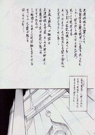 Image 8209628