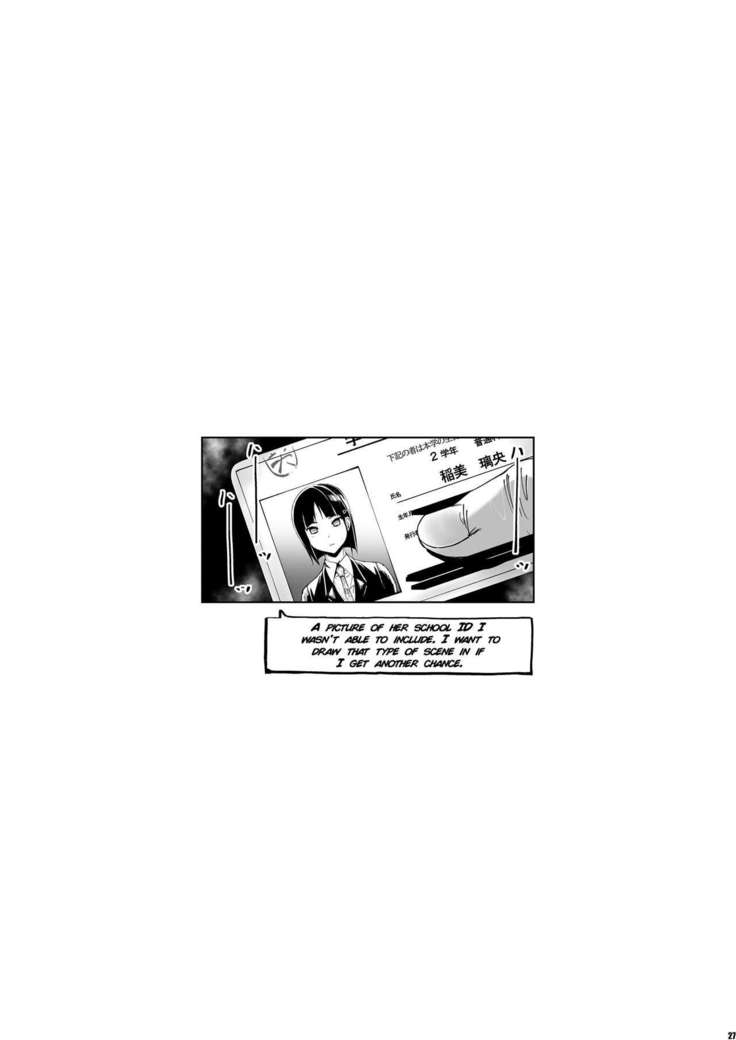 Kimi wa Yasashiku Netorareru | You Were Taken Gently  =White Symphony=