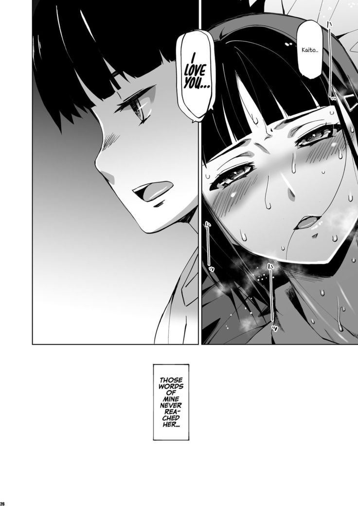 Kimi wa Yasashiku Netorareru | You Were Taken Gently  =White Symphony=