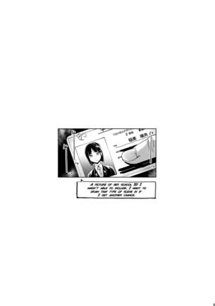 Kimi wa Yasashiku Netorareru | You Were Taken Gently  =White Symphony= Page #27