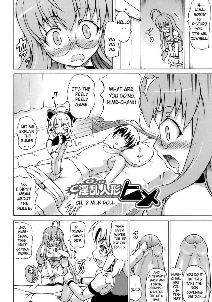 Hime the Lewd Doll CH2