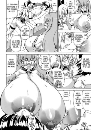Hime the Lewd Doll CH2 Page #8