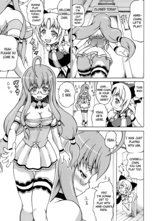 Hime the Lewd Doll CH2 Page #1