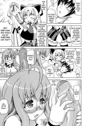Hime the Lewd Doll CH2 Page #3