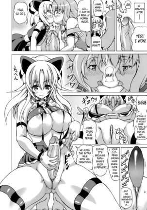 Hime the Lewd Doll CH2 Page #4