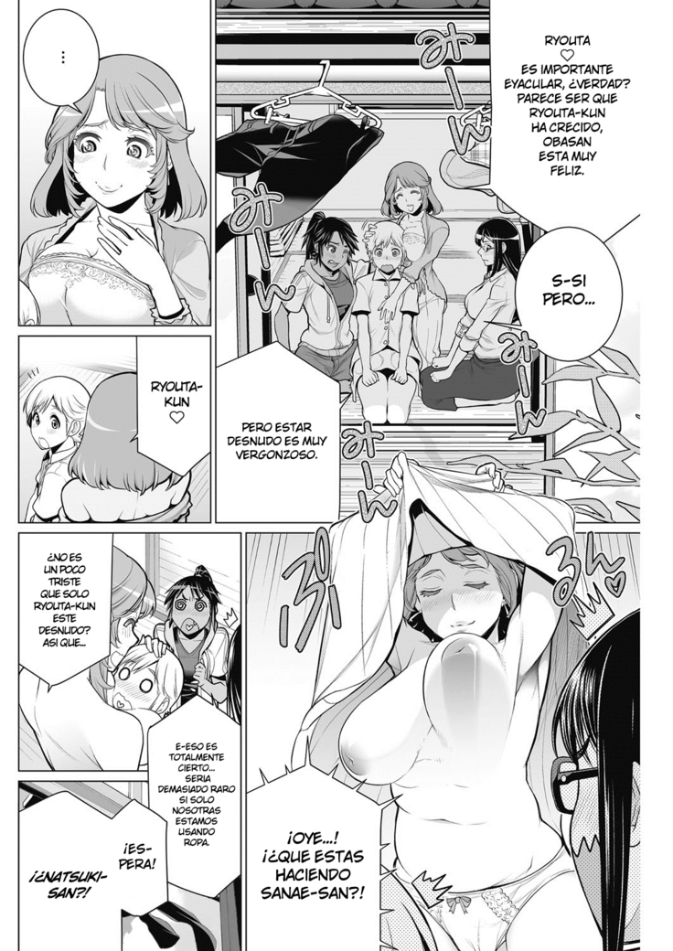 Dokidoki Chounaikai | Asociación de Vecinas DokiDoki