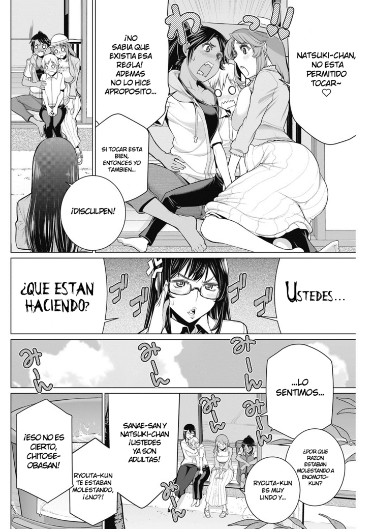 Dokidoki Chounaikai | Asociación de Vecinas DokiDoki
