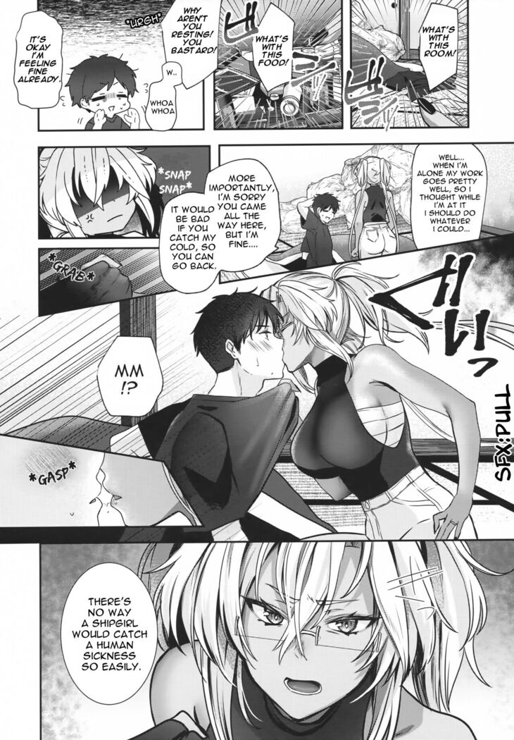 Musashi-san no Yoru Jijou Anata no Ai Kagi Hen