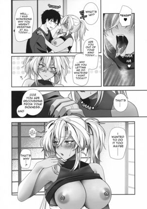 Musashi-san no Yoru Jijou Anata no Ai Kagi Hen - Page 27