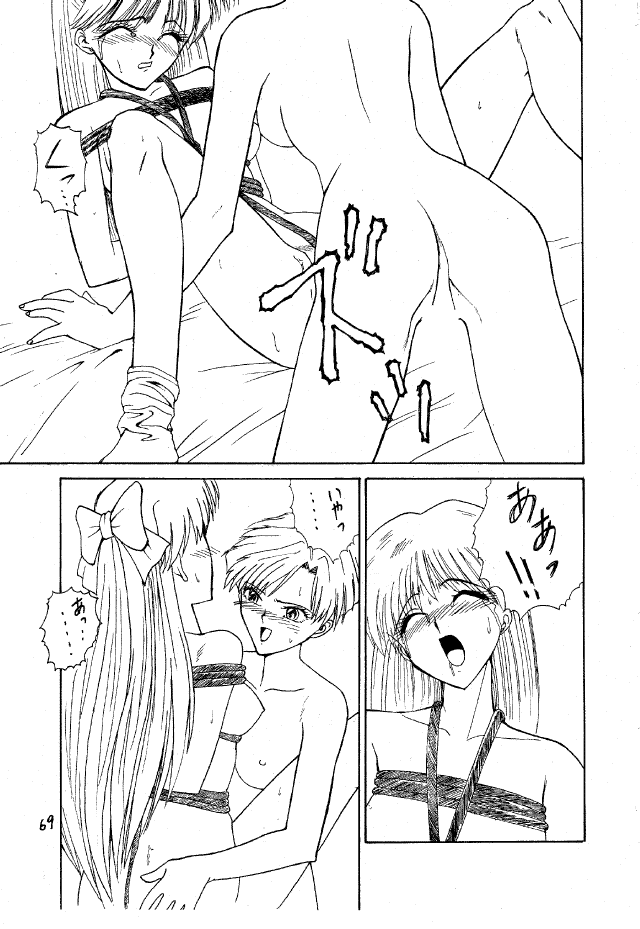 Pantsuless 2