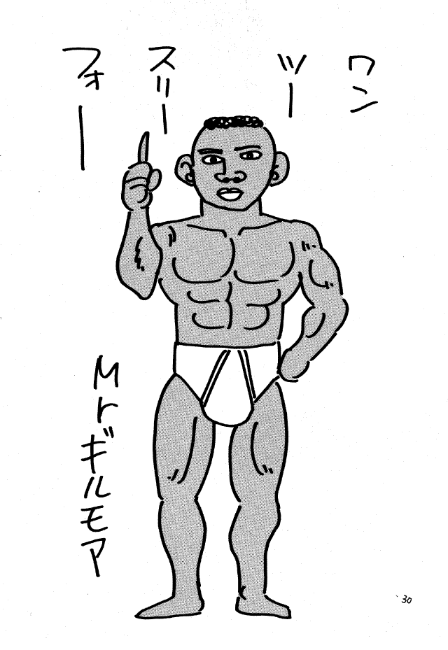 Pantsuless 2