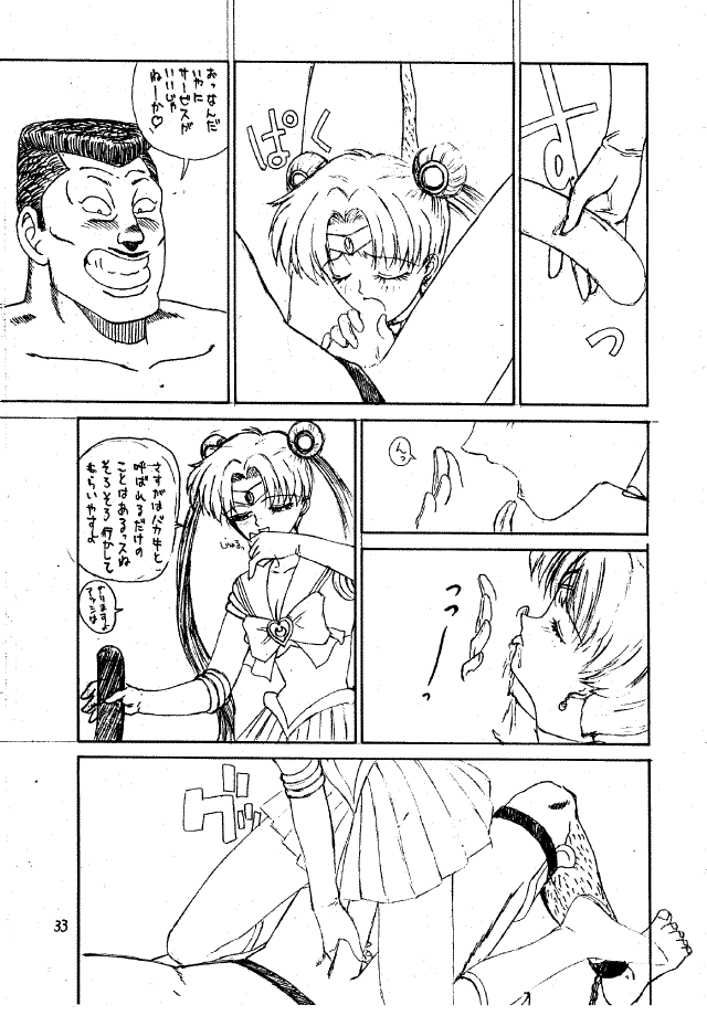 Pantsuless 2