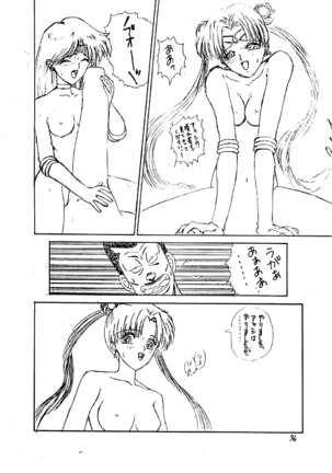 Pantsuless 2 Page #35
