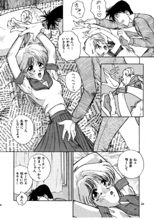 Pantsuless 2 Page #19