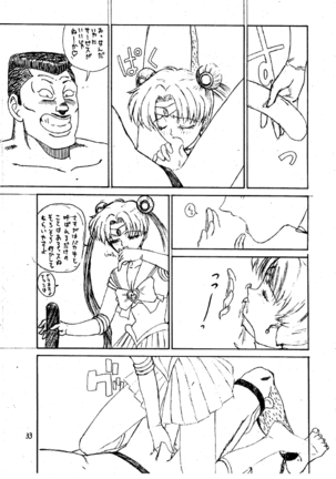Pantsuless 2 Page #32