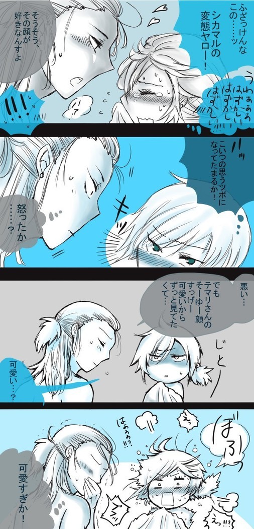 初夜挽回編