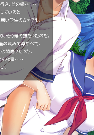 Imouto wa Tadaima Hatsujouchuu 3 ~Erika no Ana wa Futtoi no ga Hairippanashi~ Page #100